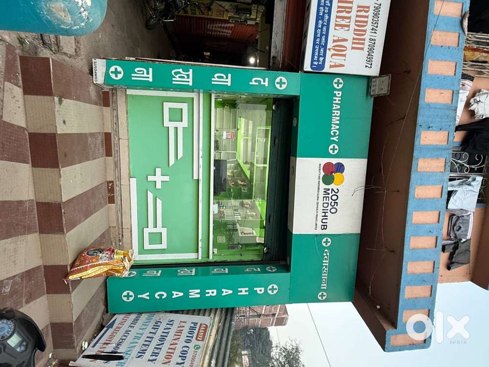 Prime roadside location for medical store near Samford hospital