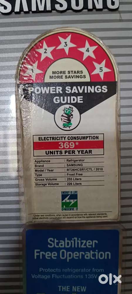 225 litre double door Samsung