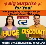 The Only One Trusted Company for Plot & Houses in Durgapur