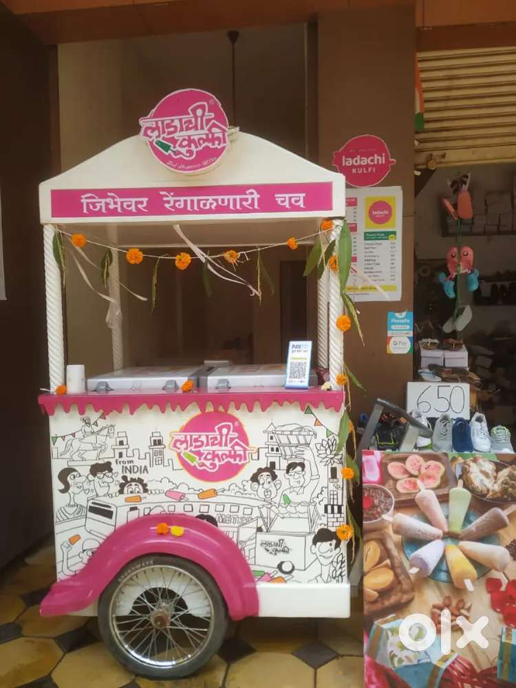 Ice Cream Van