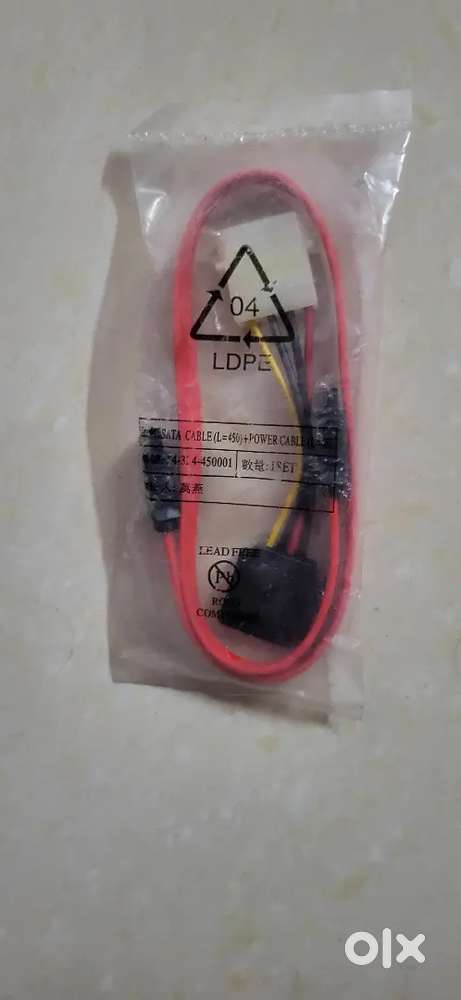 Sata 3 data and power cable