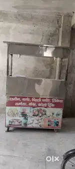 Aluminium chinese counter