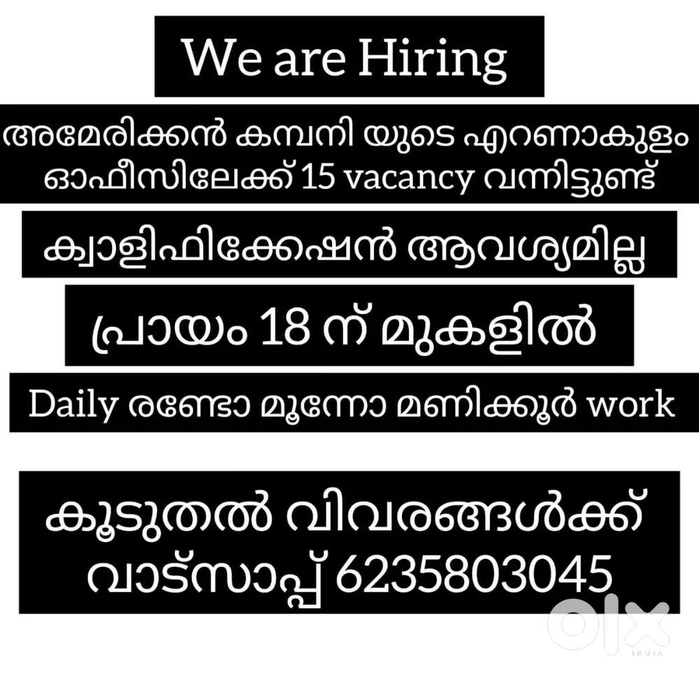 URGENTLY HIRING