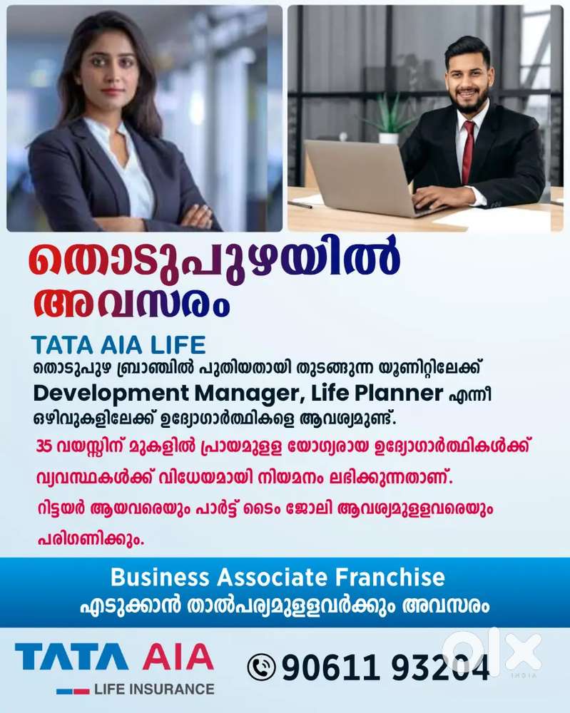 Tata Aia Life planner