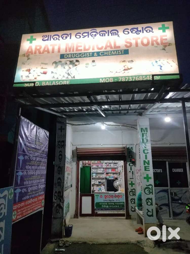 urgently needed lab technician, ice factory chhak, Soro