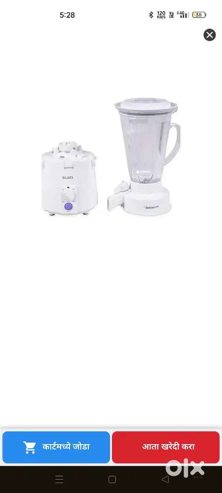 Juice grinder ( mixer)