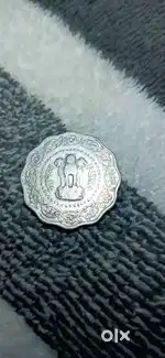 Antique coin 10 paise