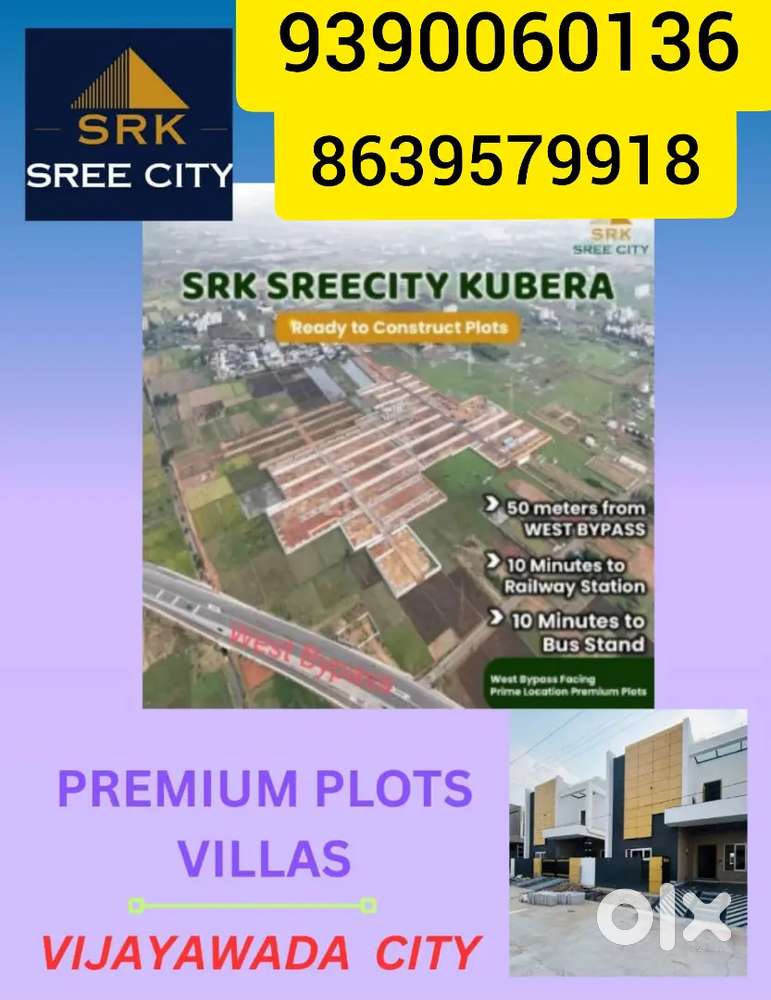 APCRDA/RERA PLOTS at KANDRICA