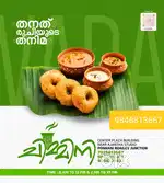 Preference to those who know about all types of vegetarian food