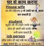 Women empowerment