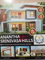 Open Plots are available on Mahabubnagar Road jadcherla town.