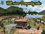 Farm plot sale in Coimbatore