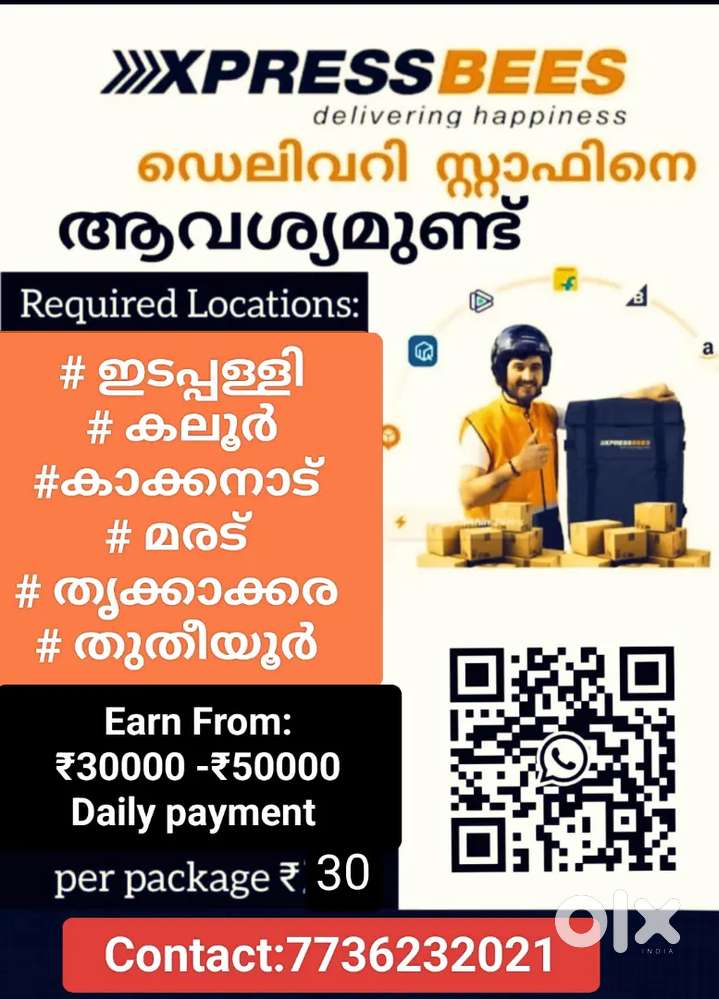 കൊറിയർ ഡെലിവറി സ്റ്റാഫിനെ ആവശ്യമുണ്ട്