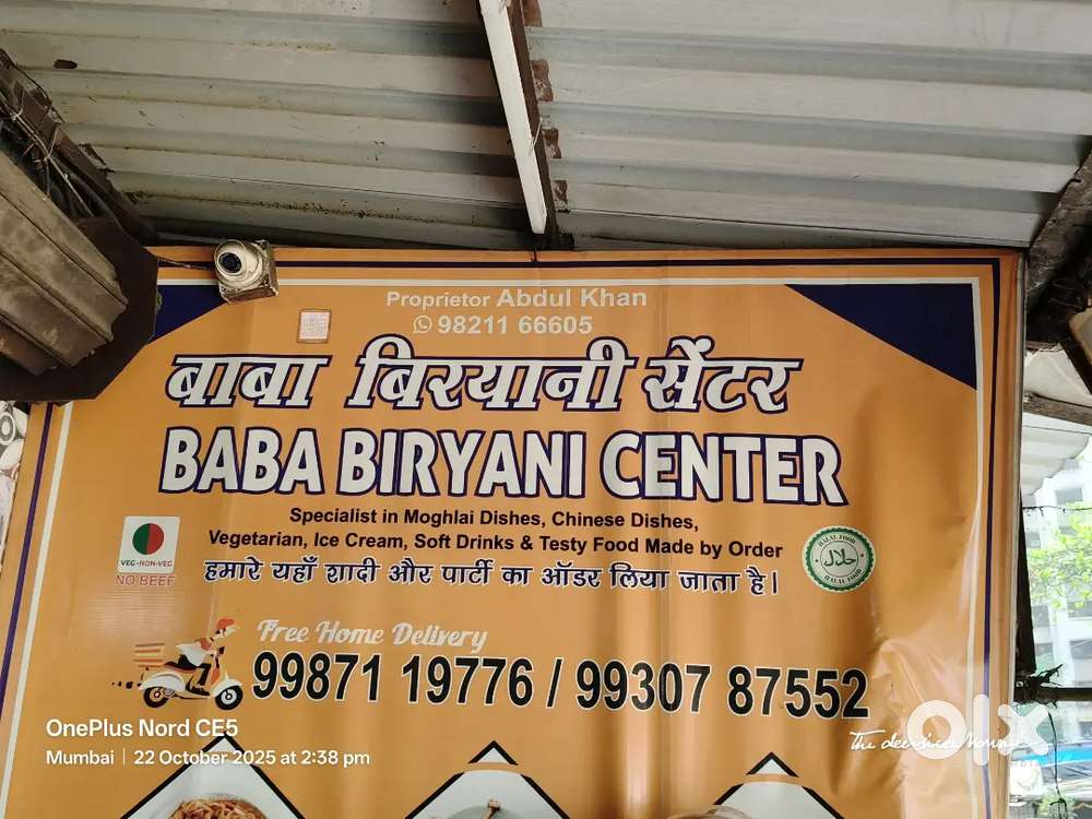 Indian and Chinese chaiya