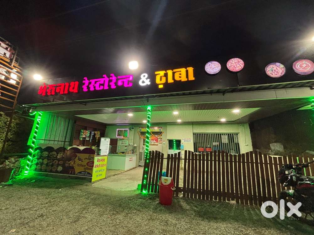 Vej hotel &dhaba
