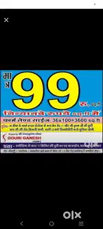 99 ru secuvar fit me