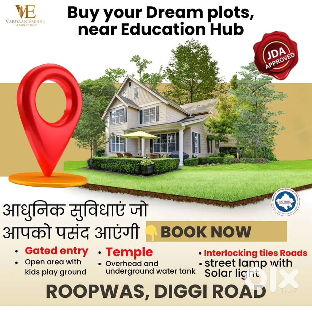 Diggi bhilwada highway