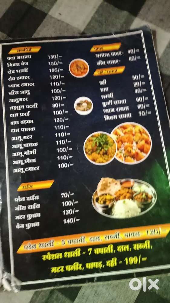 Hotal chandra pales and restaurant