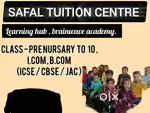 SAFAL TUITION CENTRE