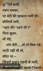 Hello achha process karna chahti hu mujhe achhi job karni hai