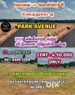 Low Budget DTCP Approved land Sale In Kinathukadavu