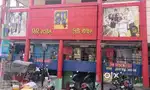 City style sales