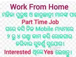 Work From Home