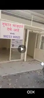 Shop for Rent – Prime Market Location