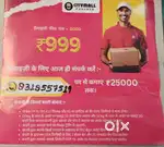 ghar ke aas pass delivery kare aur kamanye 25000 Tak