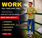 Work from home