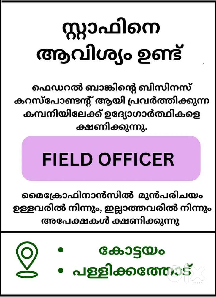 Job vacancy