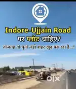 इन्दौर में 0%ब्याज पर 24 से 36 माह की आसान किश्तों में प्लाट उपलब्ध है