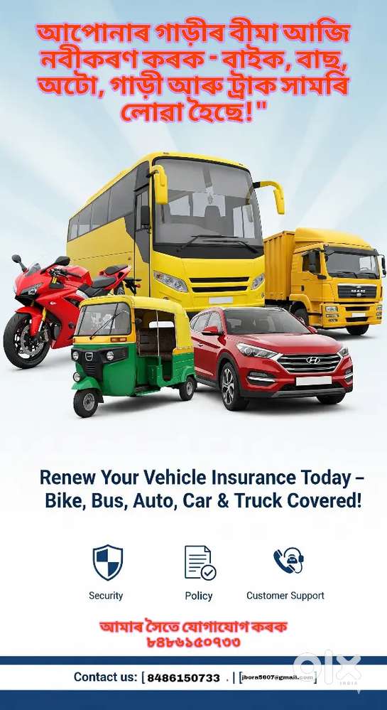 Vehicle Insurance & RC Renewal Services -Fast & Hassle-Free
