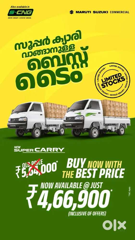 Super carry CNG