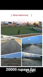 Shree Radha kunj Near by anchal susant city nd Subharti university