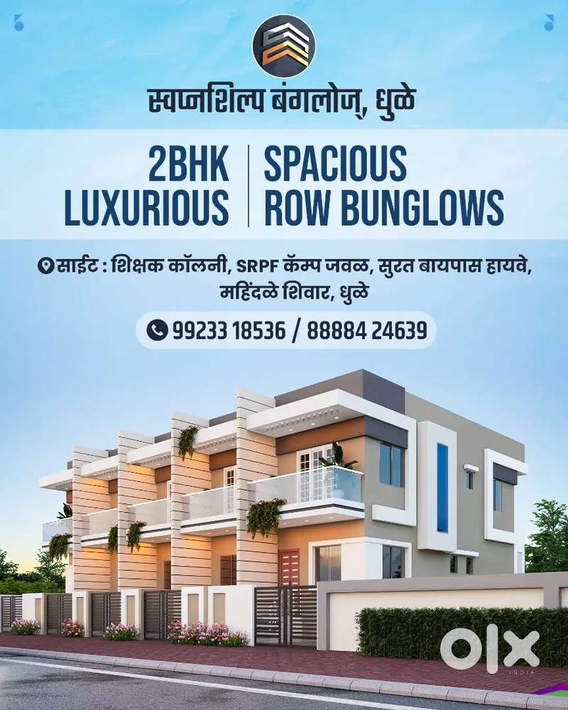 Swapnashilp Bungalows and row houses