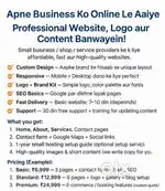 Website development
