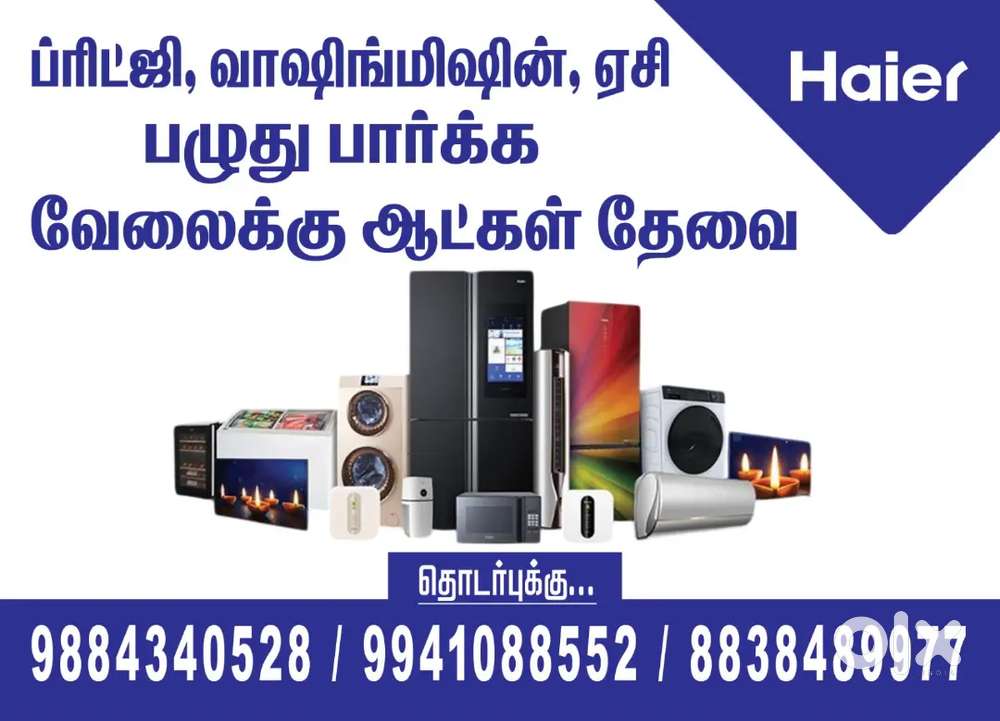 Ac technician and helper wanted