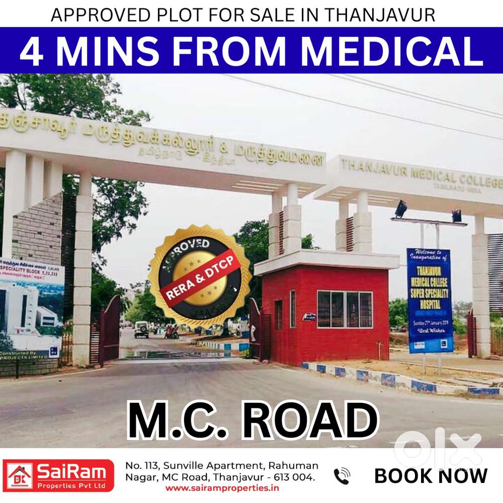 near pillaiyarpatti roundana