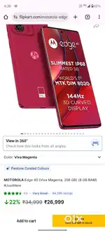 Edge 40 8/256 storege