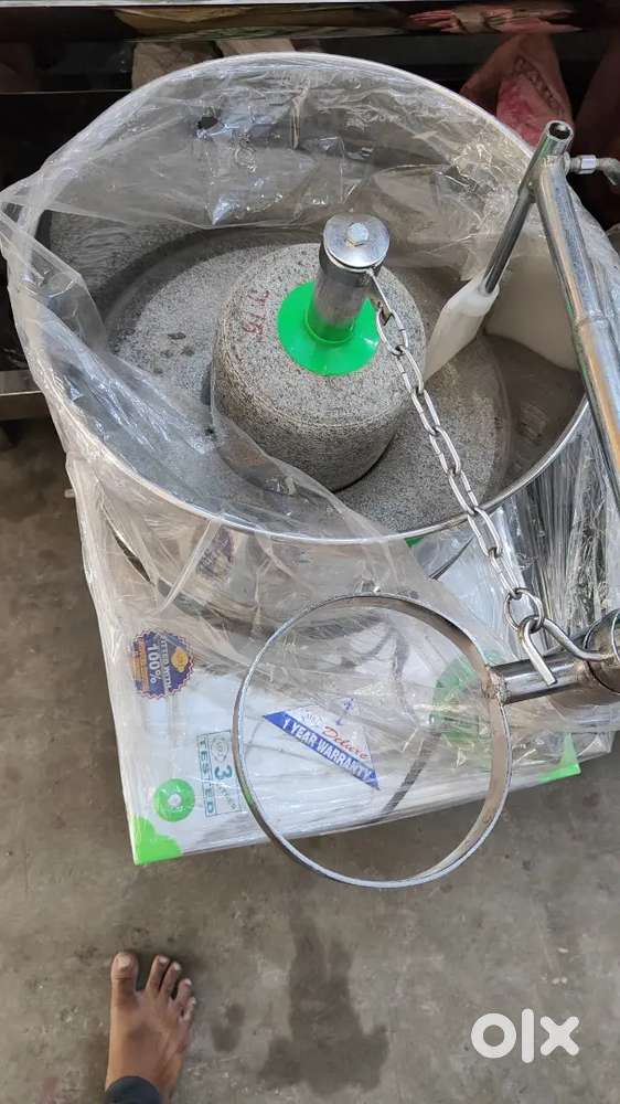 Mixer grinder