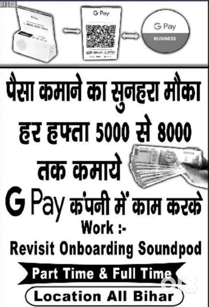 Google pay for business paytm