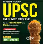UPSC (IAS/PCS) AND ALL STATES EXAM BOOKS SET available WITH OLD NCERT