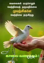 Beautician and ayurvedic massage in white town good job