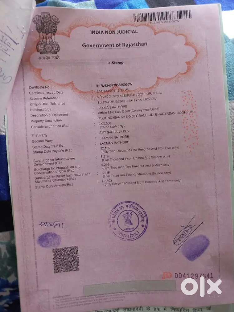 I want to sell my plot goutam nagar kudi