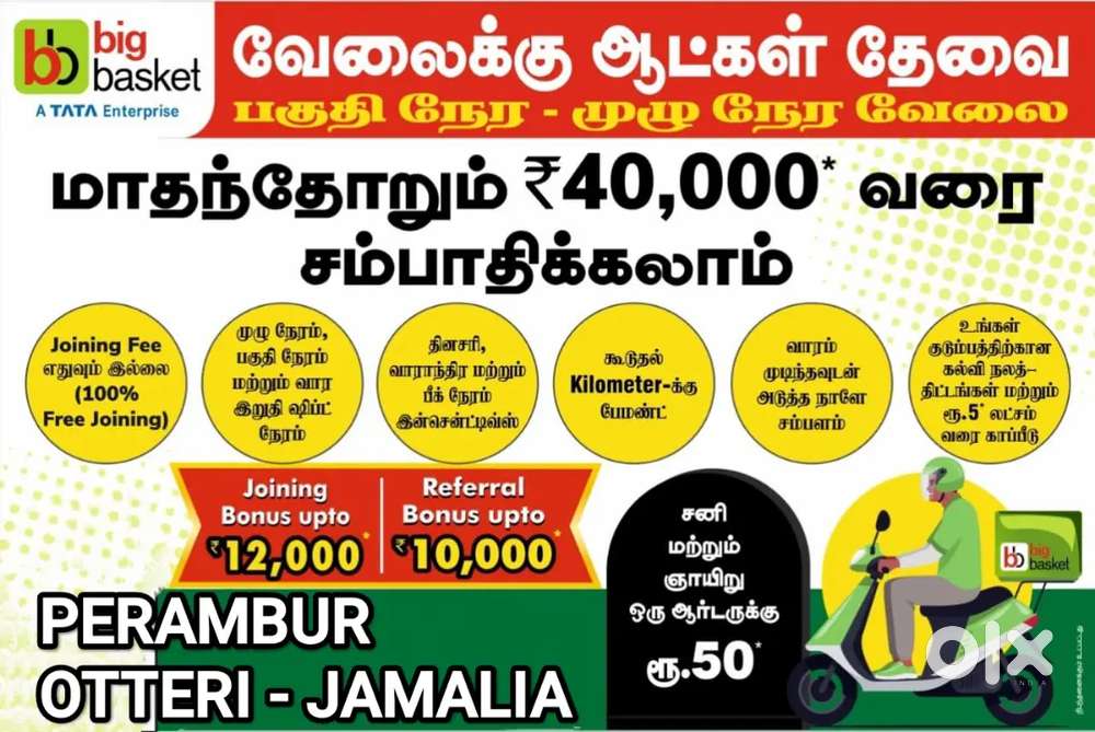 BIGBASKET OTTERI KILPAUK 2KM& 3KM INSTANT GROCERY DELIVERY WEEK-10500₹