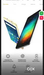 Mi Note 2gb 32gb 16mp + 4800mah  cf iphone redmi samsung moto nokia lg