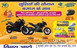 Outdoor Marketing And advertising