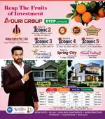 Aduri infra