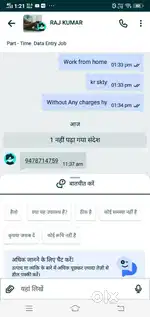 job in mohali